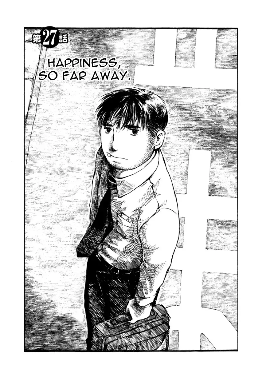 Koi Kaze Chapter 27 1